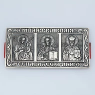 Серебряная икона (арт. 619)