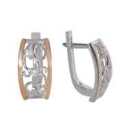 Срiбнi Сережки з куб. окс. цирконію (арт. 0396.10)