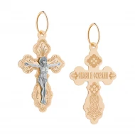 Золотий хрестик (арт. 11101-РР)