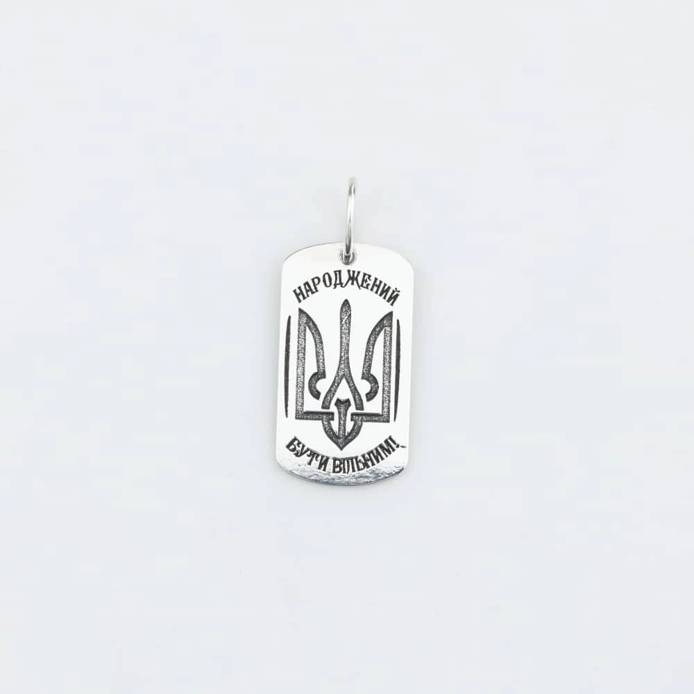 Срiбна Підвіска (арт. У-1225/7)