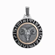 Срiбна Підвіска з емаллю (арт. 040п овен)