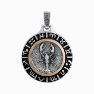 Срiбна Підвіска з емаллю (арт. 040п рак)