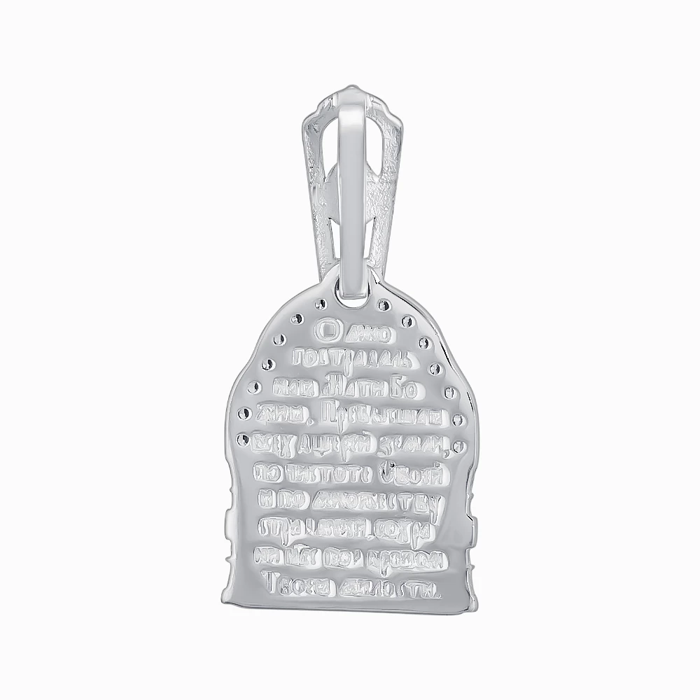 Срiбна підвіска-ладанка з фіанітом (арт. А230пР)