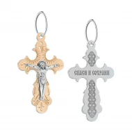 Срiбний хрестик (арт. 311097-МРЗОС)