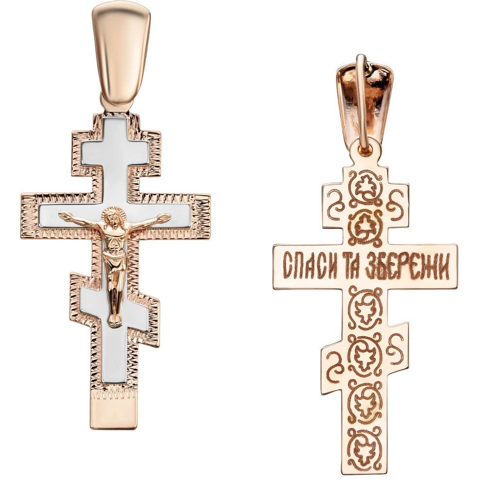 Золотой крестик (арт. 210189)