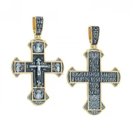 Срiбний хрестик (арт. 3485-ЗЧ)