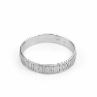 Серебряное кольцо (арт. 1001р)
