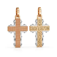Золотой крестик (арт. 250084)