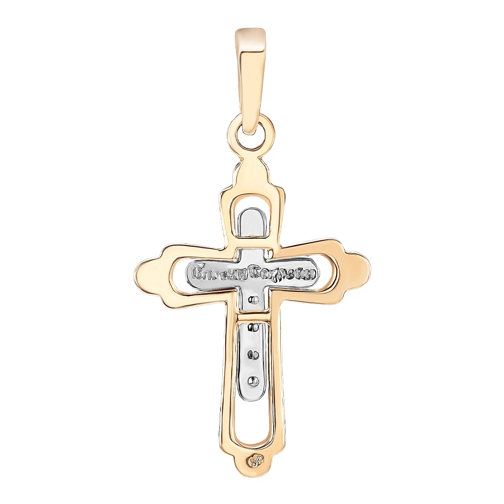 Золотой крестик с бриллиантами (арт. 705-014а)