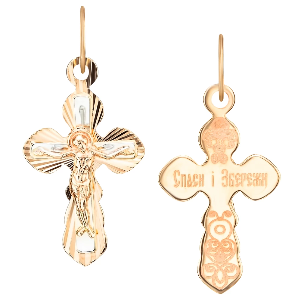 Золотой крестик (арт. 528503)