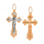 Золотий хрестик (арт. 107-РРА ин)