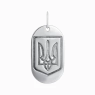 Срiбна Підвіска (арт. Жетон  Патриот)