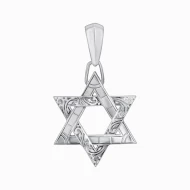 Срiбна Підвіска (арт. Зірка Давида Е)