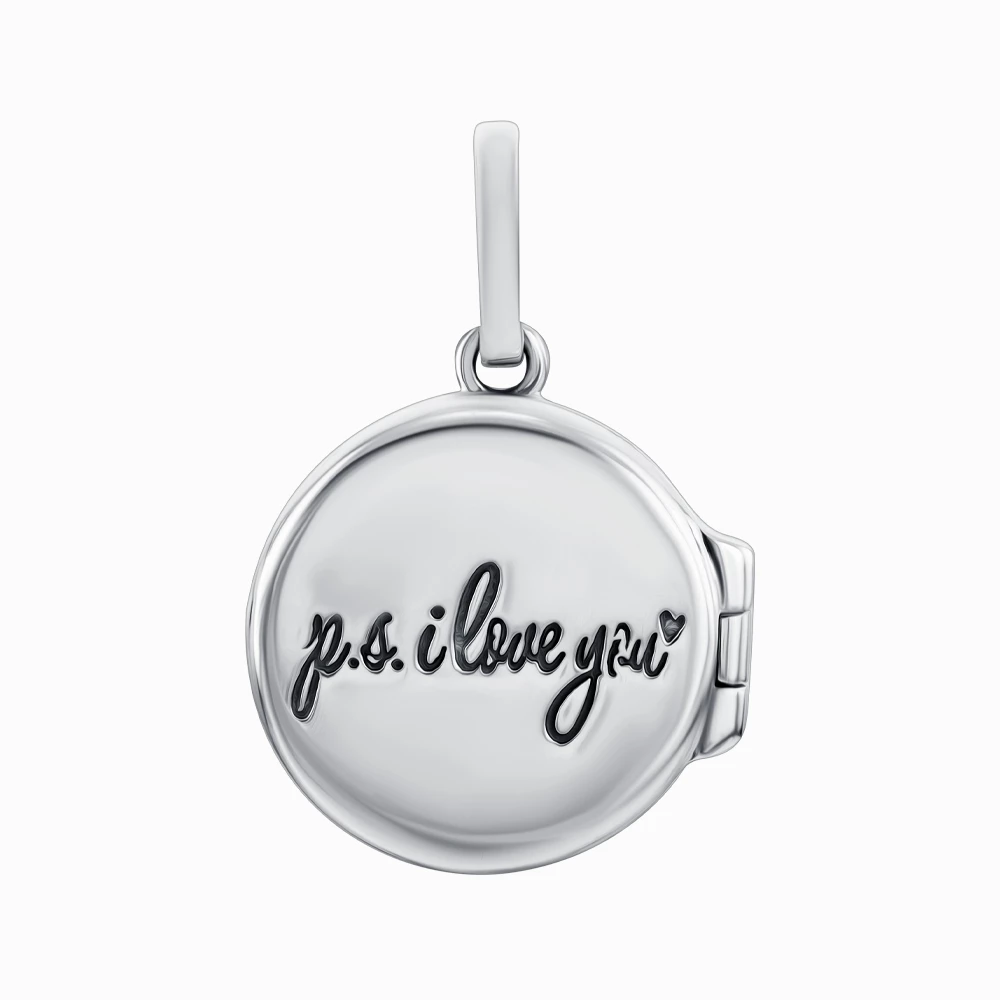 Срiбна Підвіска (арт. 7346)