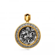 Срiбна підвіска-ладанка (арт. 102.008)