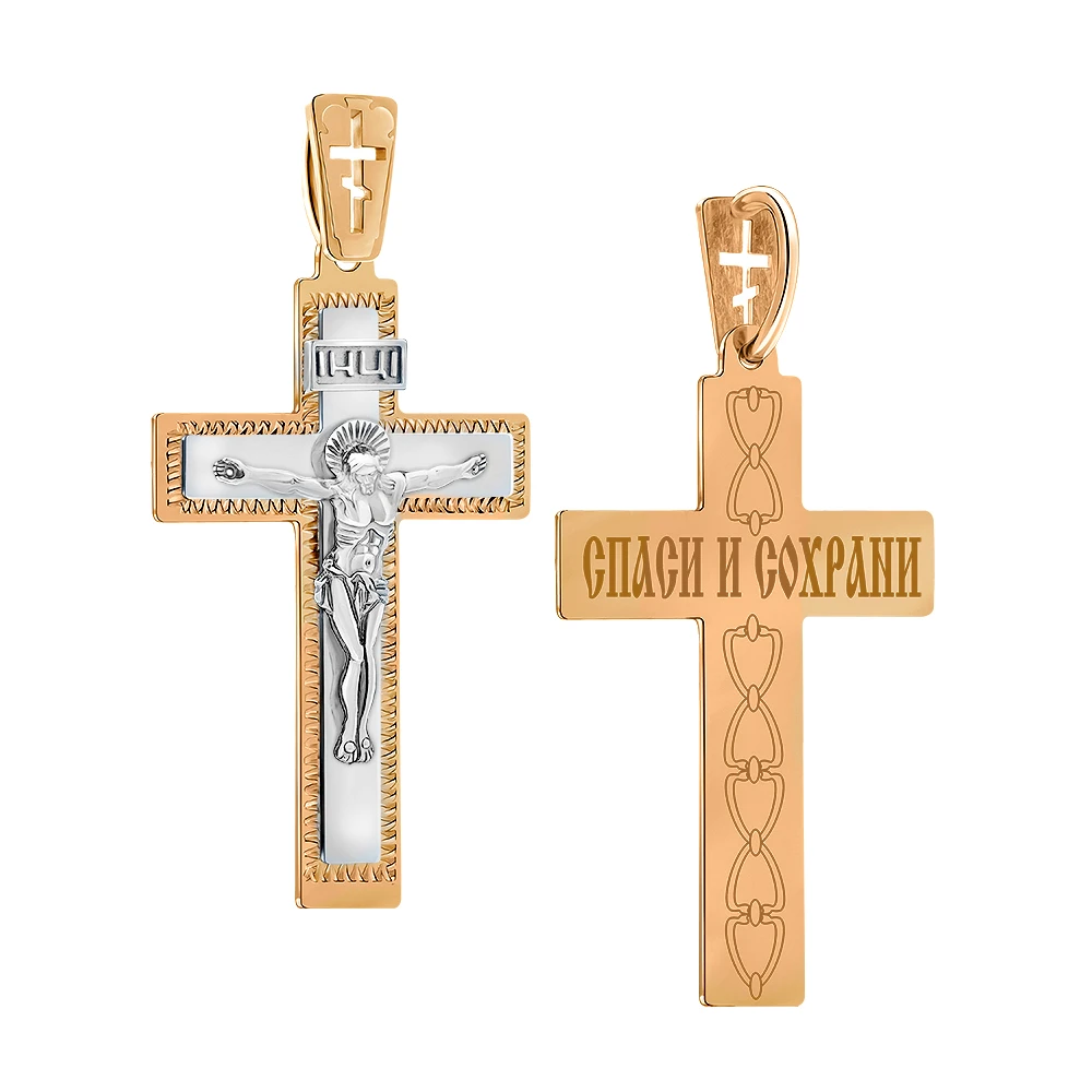 Золотой крестик (арт. 101-РРМ ин)
