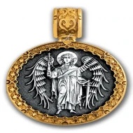 Срiбна підвіска-ладанка (арт. 102.097)