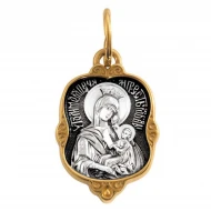 Срiбна підвіска-ладанка (арт. 102.207)