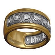 Серебряное кольцо (арт. 15.001)