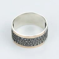 Серебряное кольцо (арт. 248к)