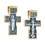 Срiбний хрестик (арт. 3464-ЗЧФ)