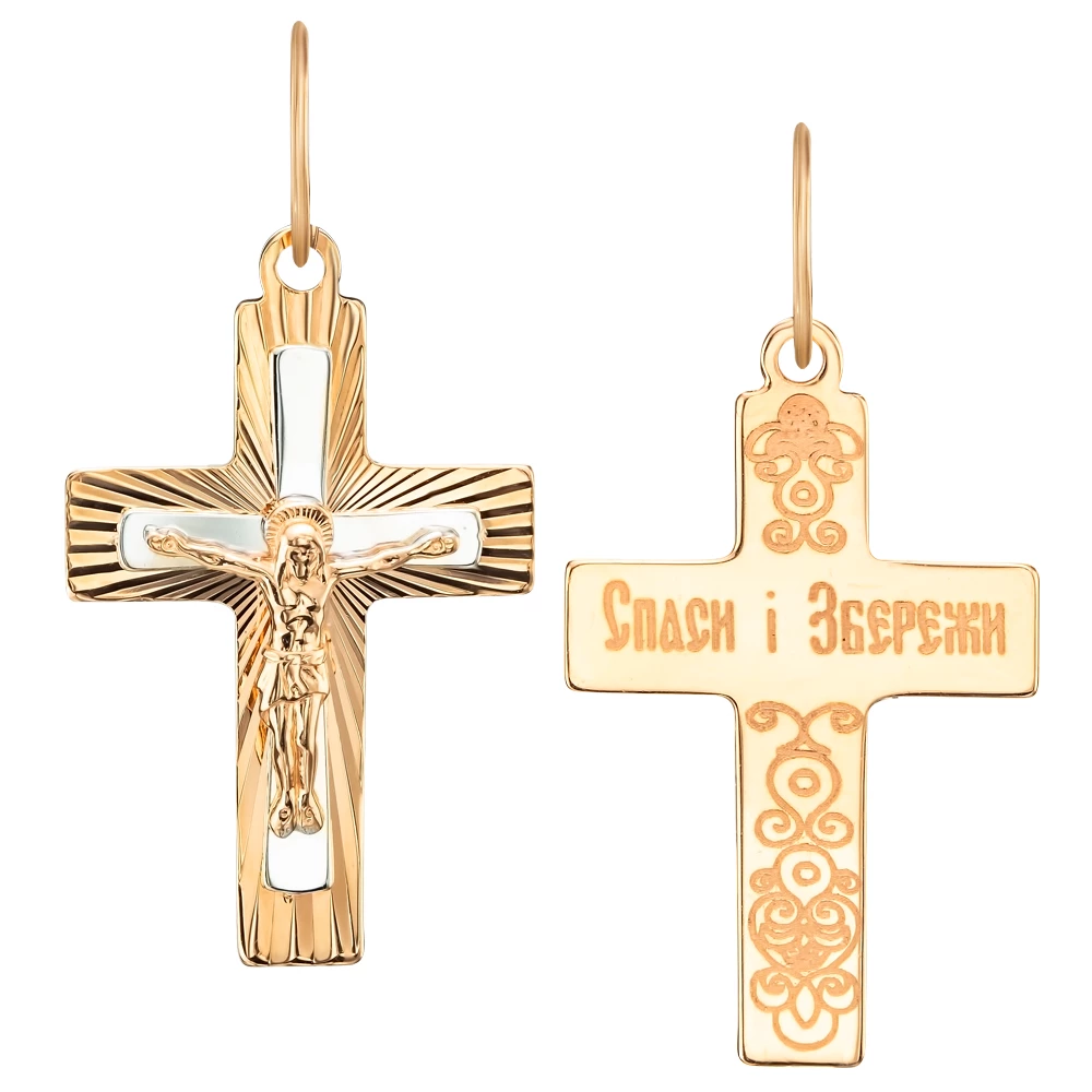 Золотой крестик (арт. 521113н)