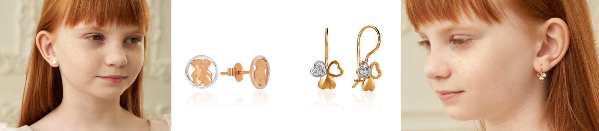 украшения для детей