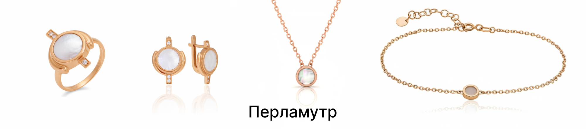платинові обручки