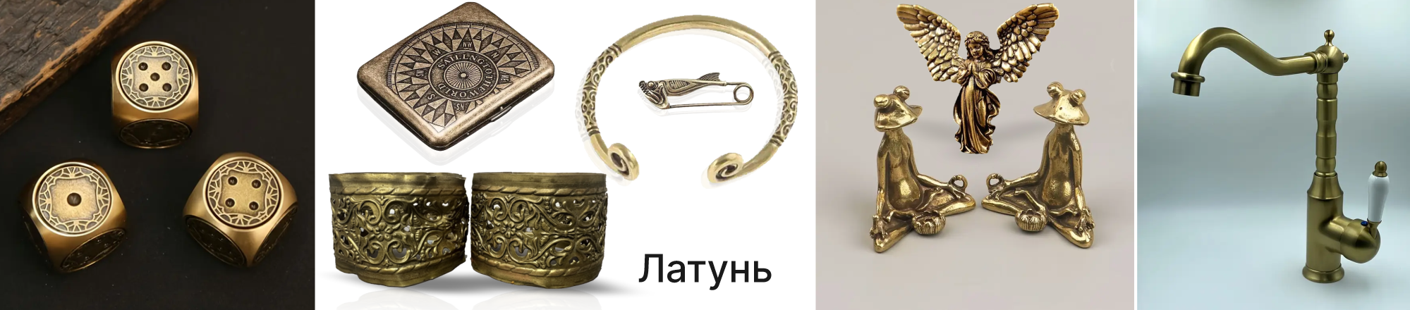 прикраси з бронзи