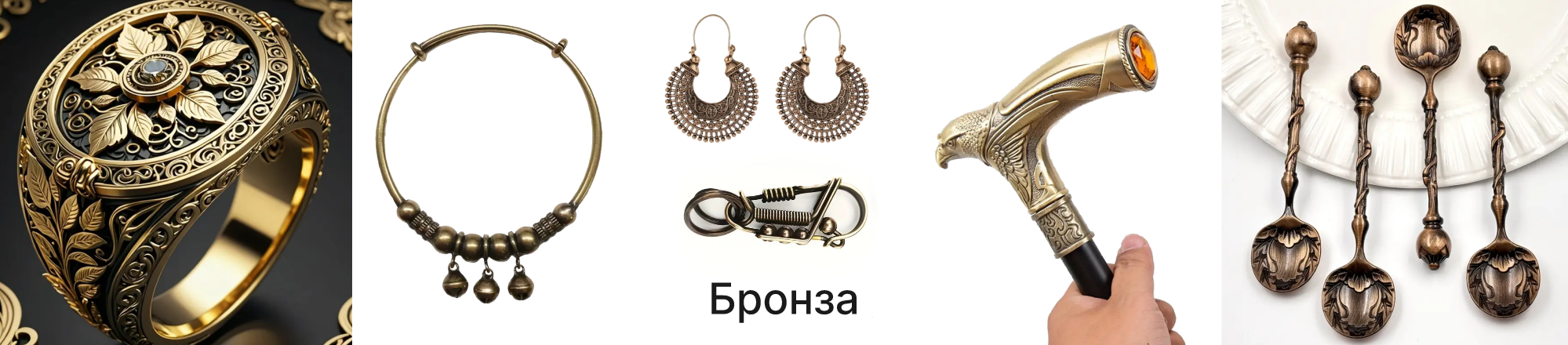 що таке латунь?