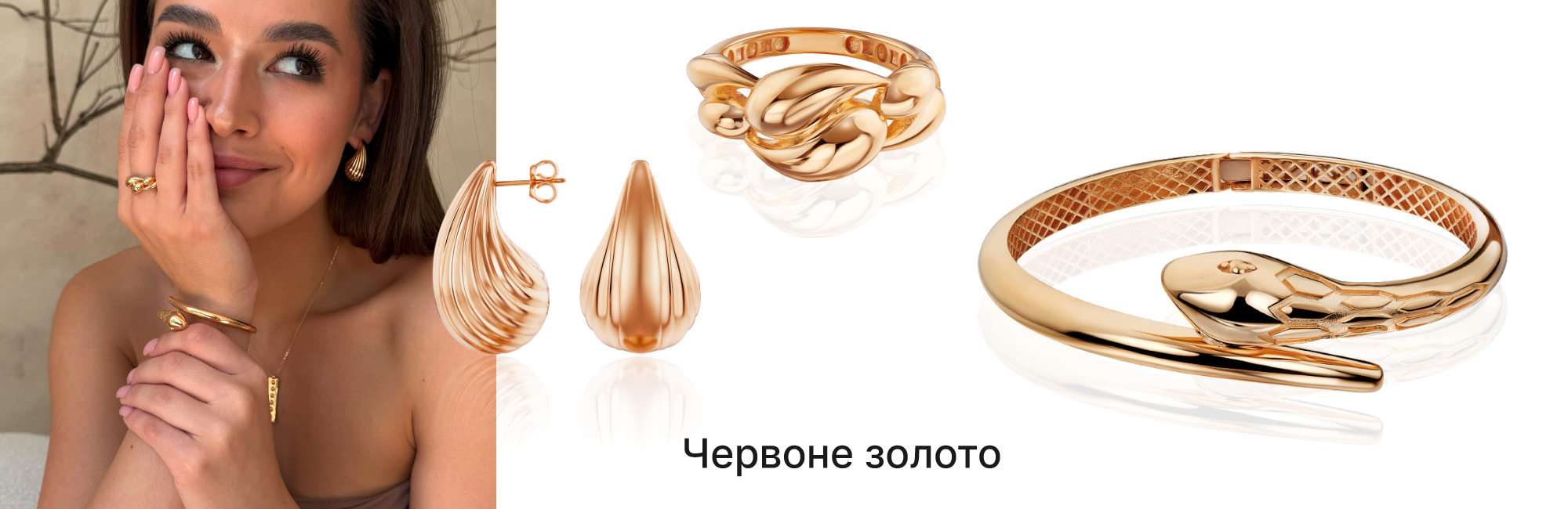 що таке золото