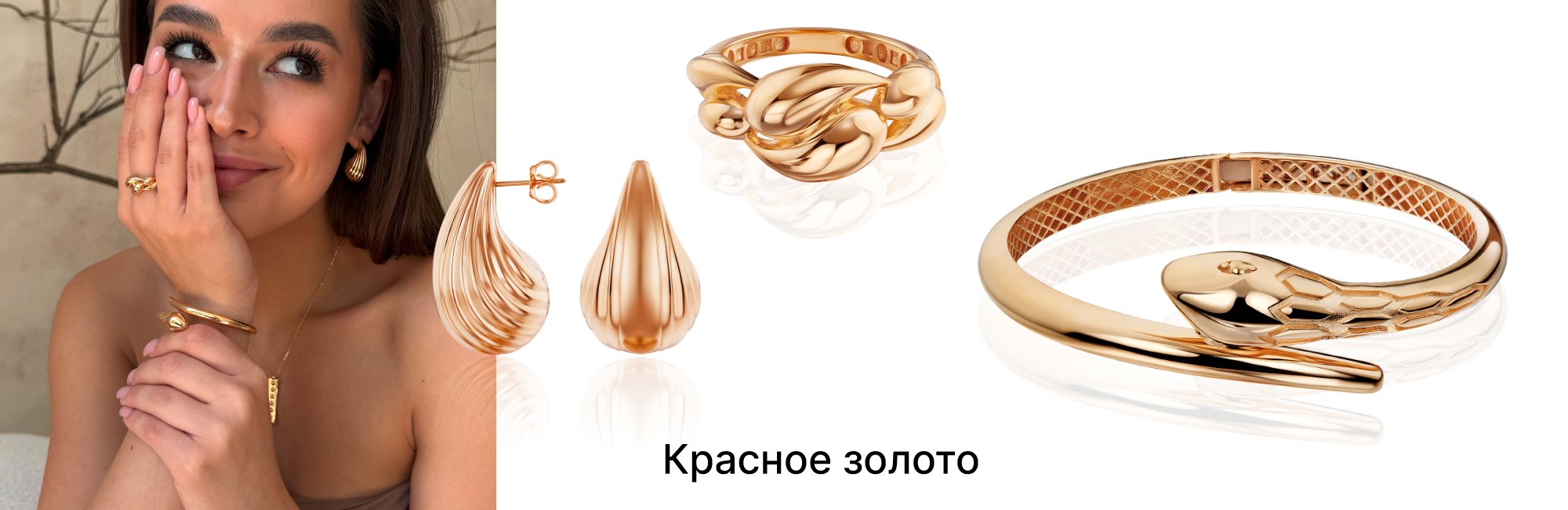 можно ли носить золото и серебро вместе