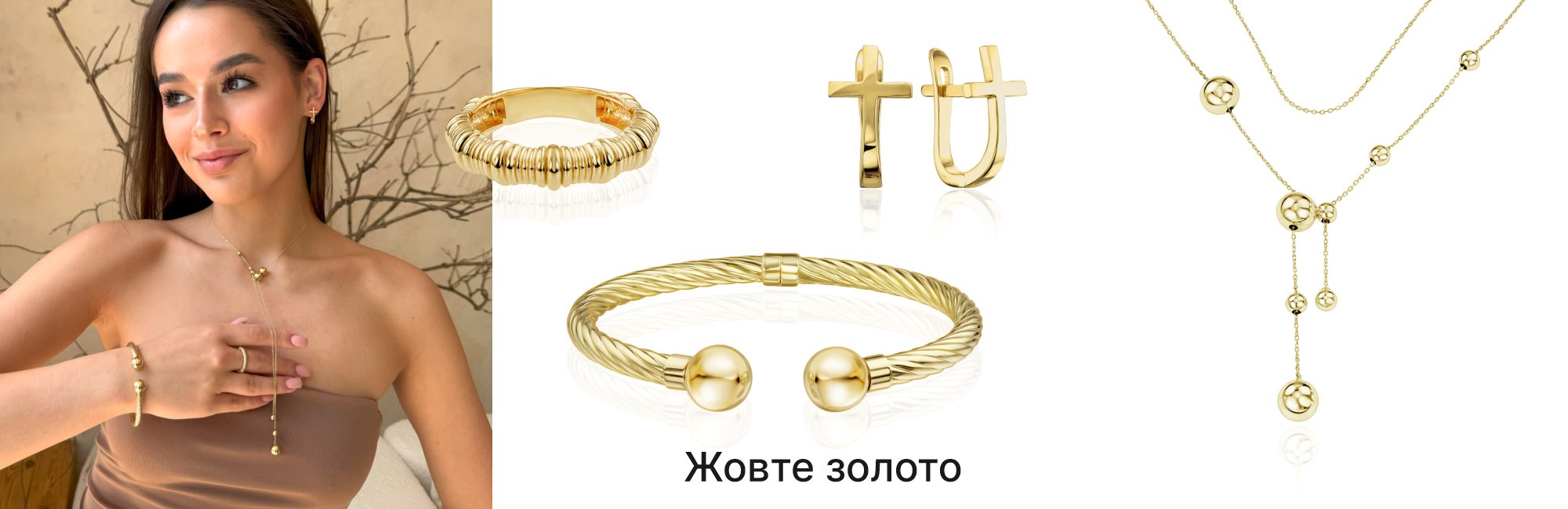 золото і срібло