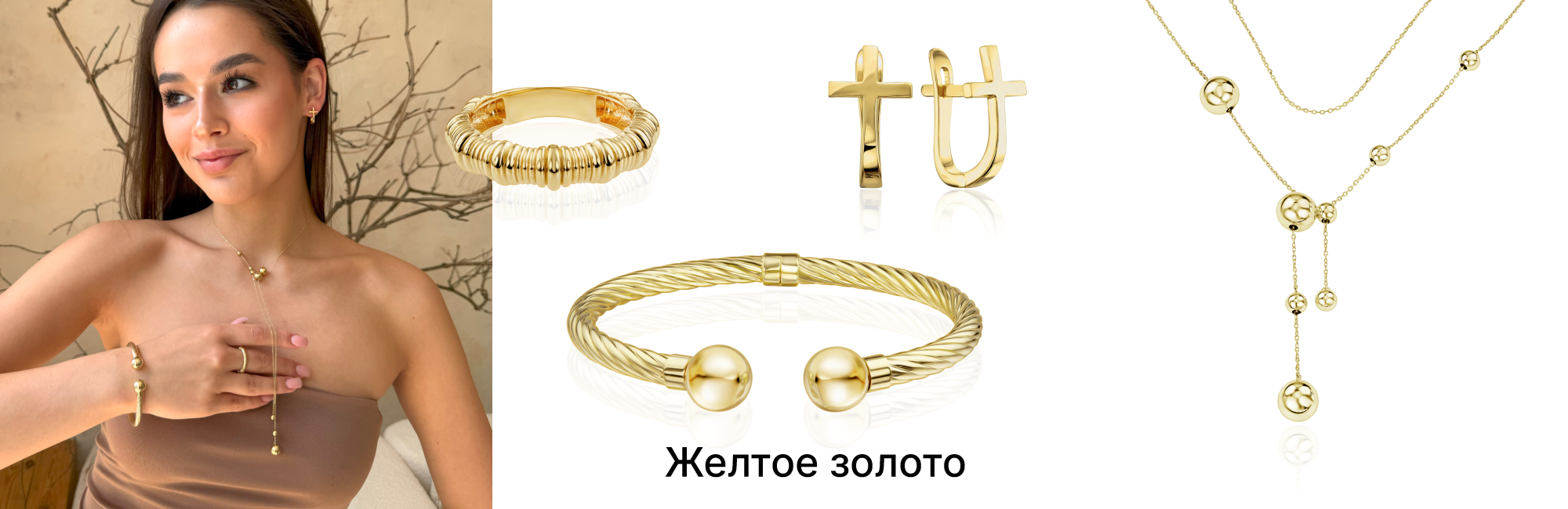 можно ли носить золото с серебром