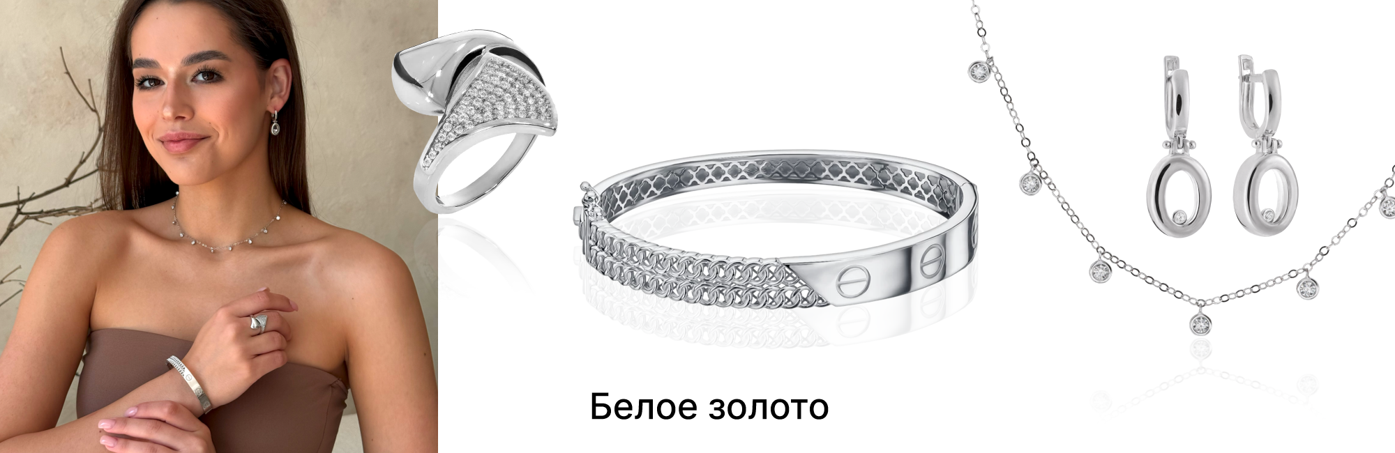 золото и серебро