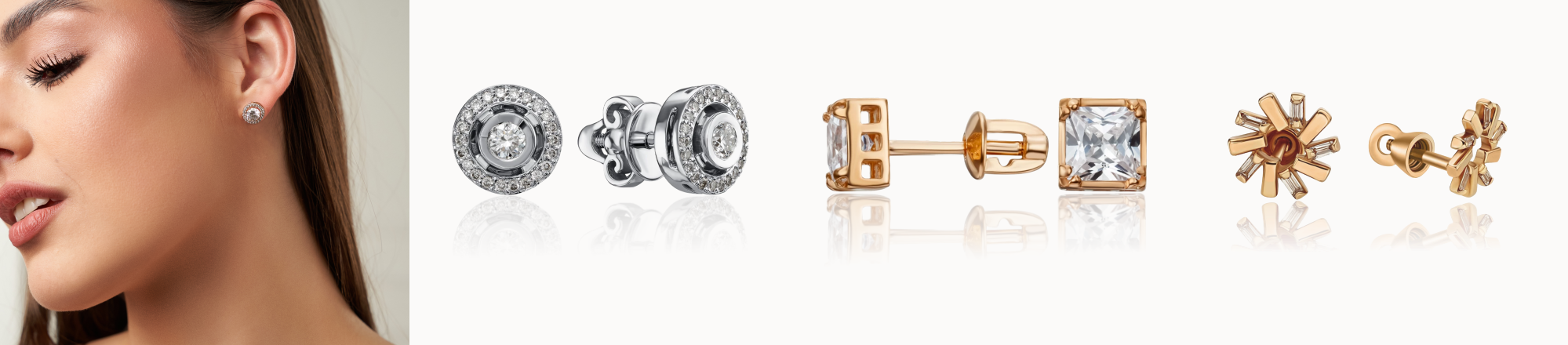 проколи вуха