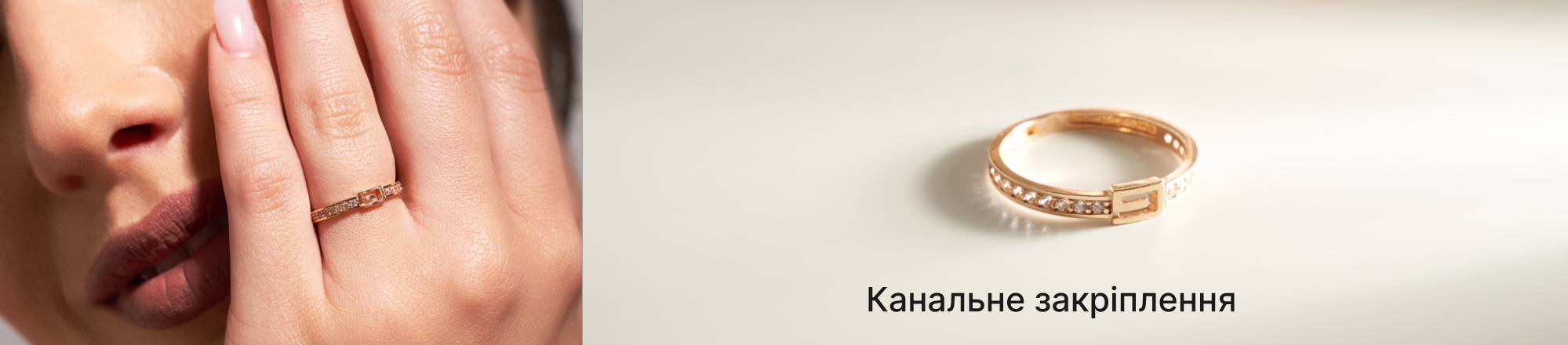 ювелірні камені