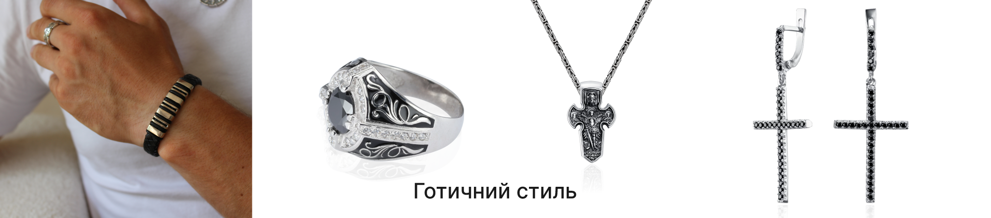 історичні епохи