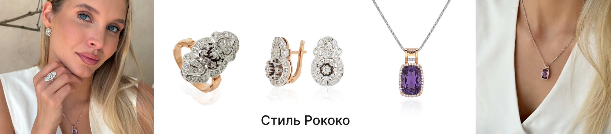 этно украшения