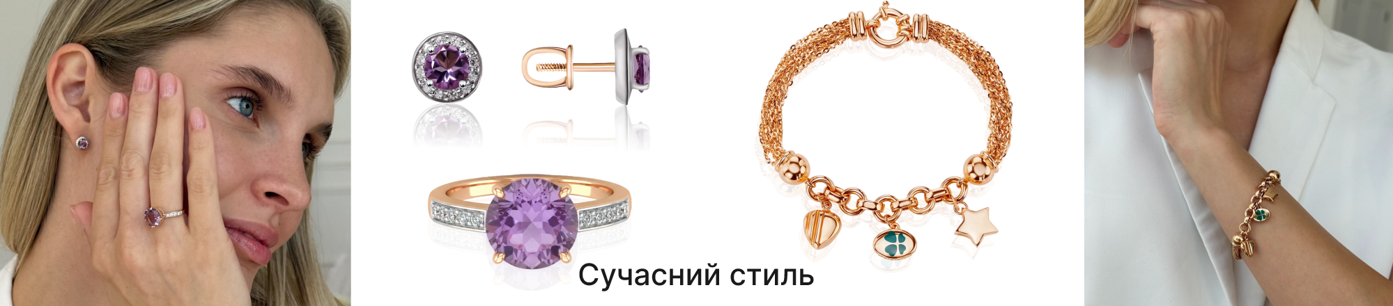 українські ювеліри