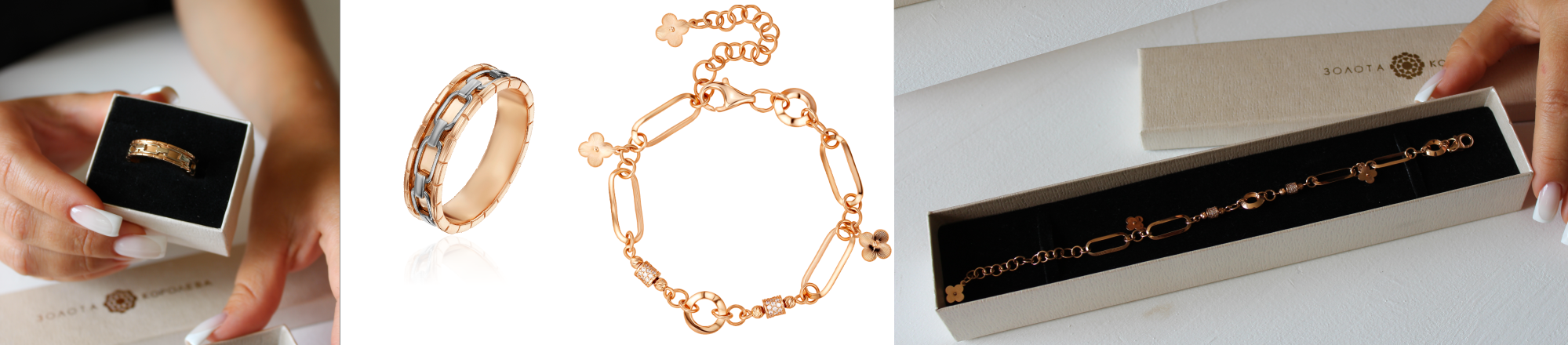 почорніло золото, що робити