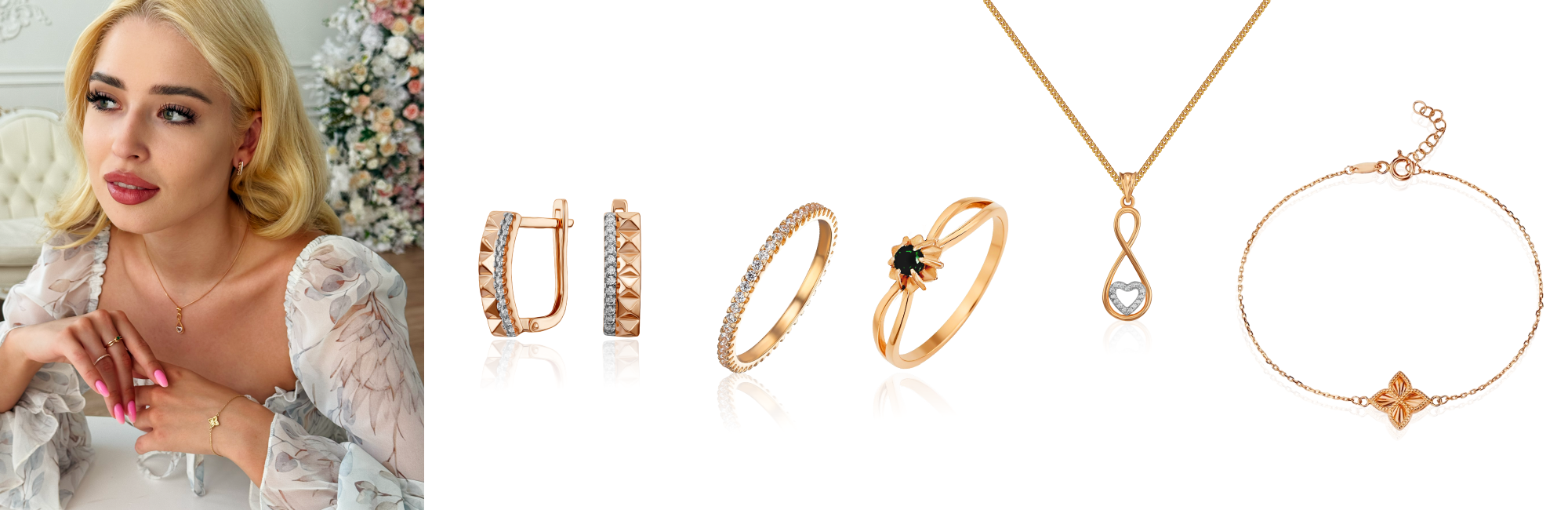 прикраси для нареченої