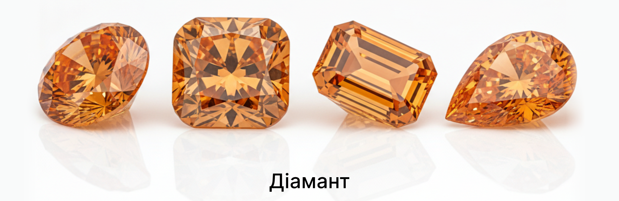 оранжевий камінь