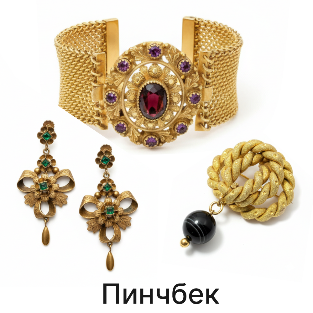 необычные ювелирные украшения