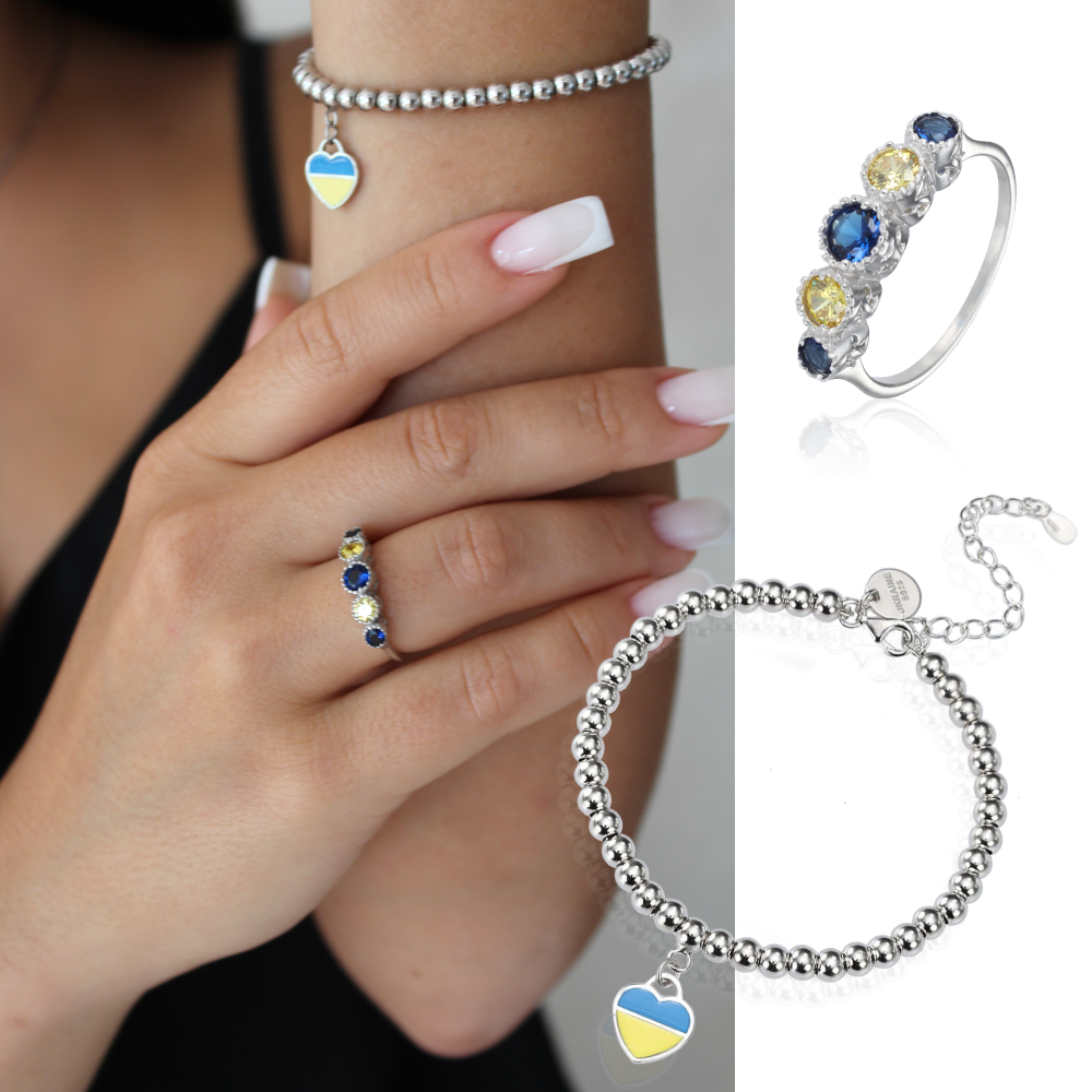 сине желтый