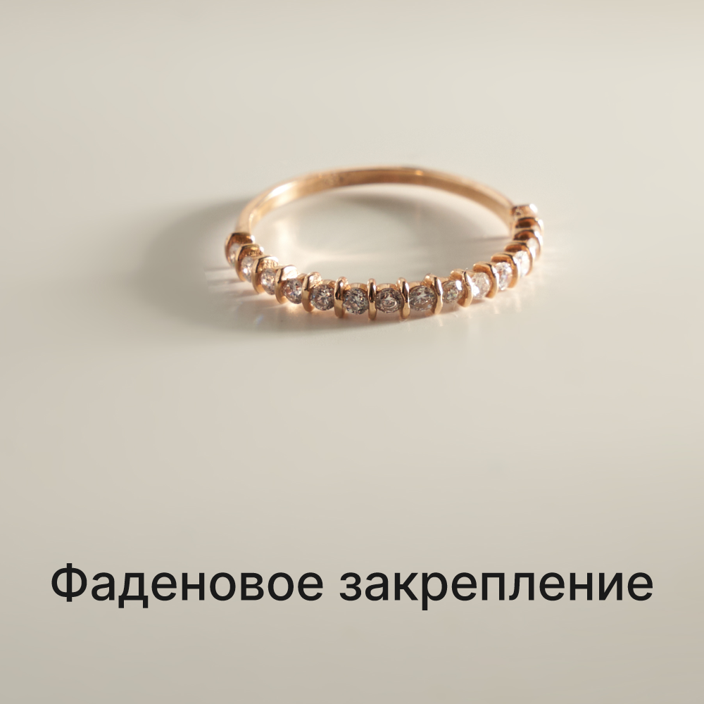 фаденовая закрепка камней