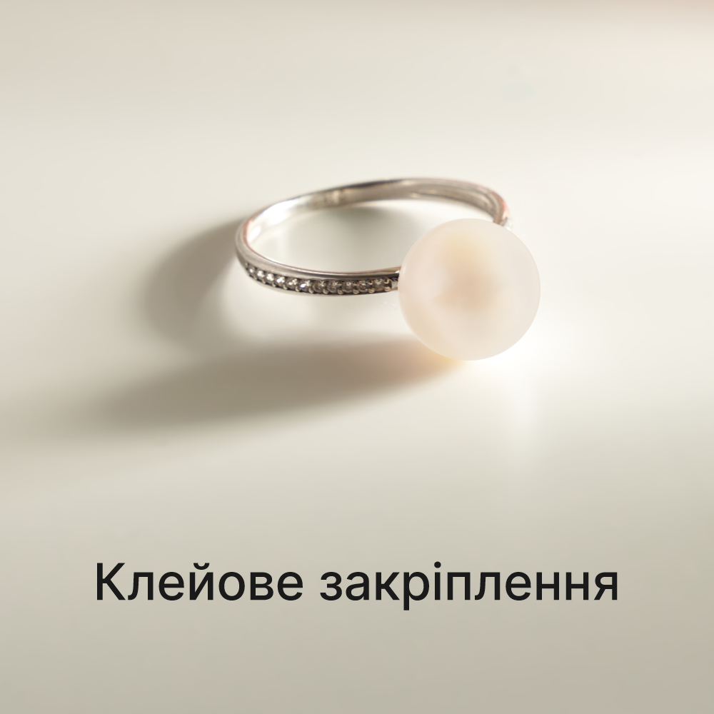 закріпка це