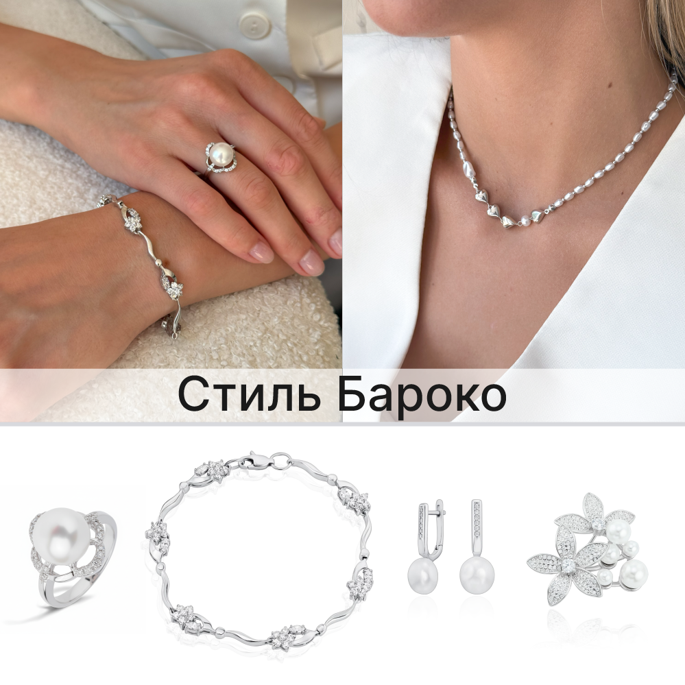 золоті прикраси