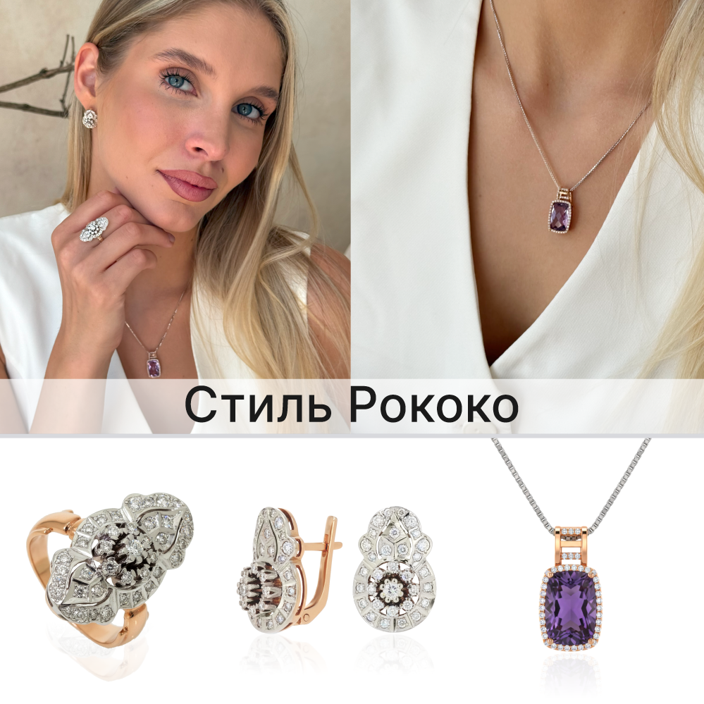 класичний стиль