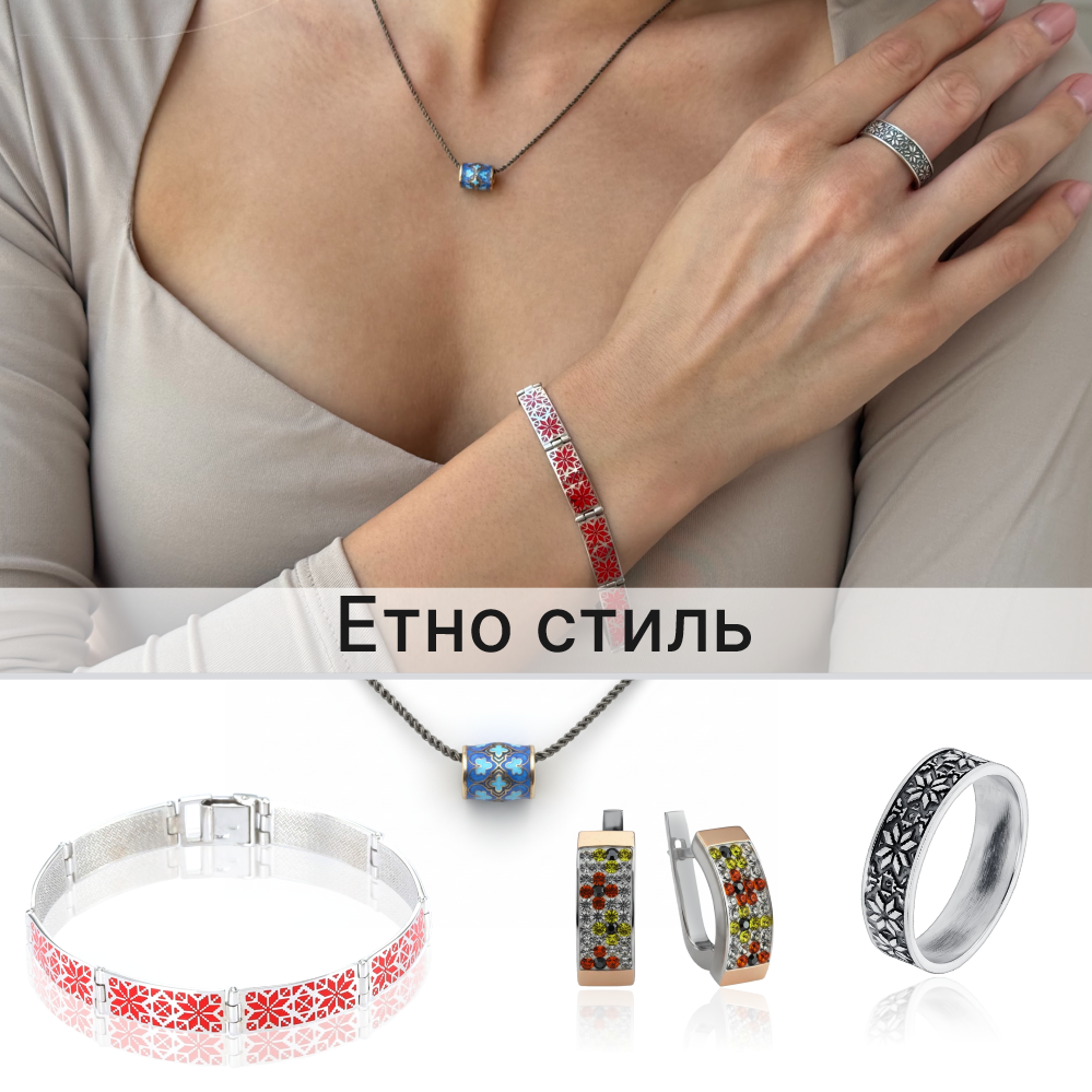 відродження ювелірні вироби